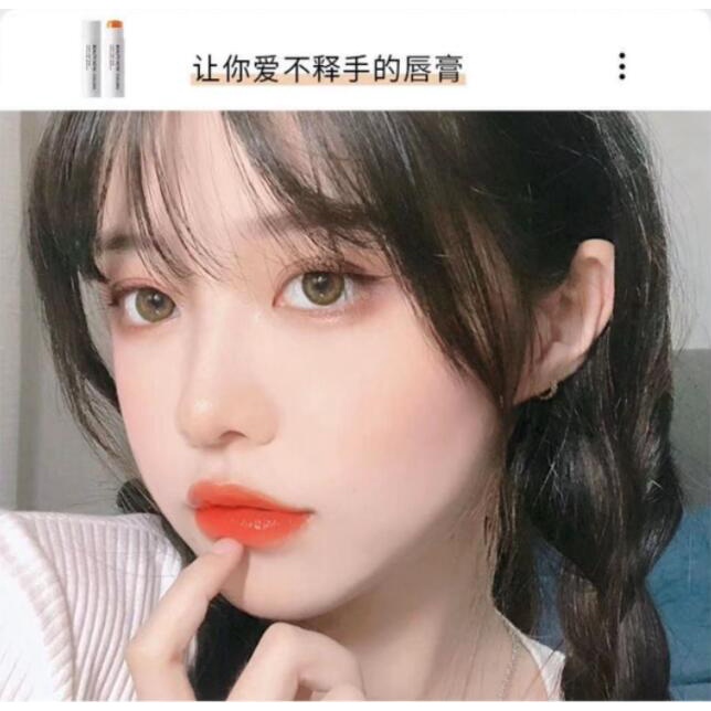 (Hàng Mới Về) Son Dưỡng Môi Chống Thấm Nước Và Lâu Trôi Cao Cấp son nội địa trung | BigBuy360 - bigbuy360.vn