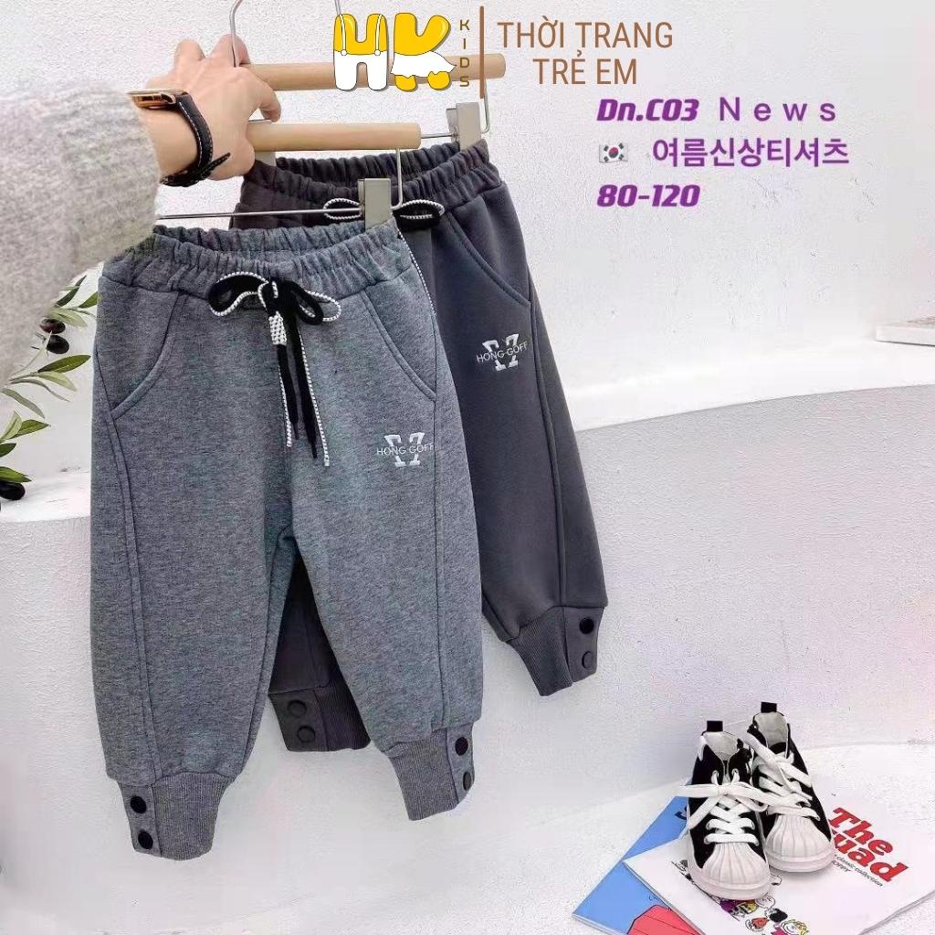 Quần lót lông cho bé dáng baggy, chất liệu cotton mềm mịn kèm lớp lông dày dặn siêu ấm áp (bé từ 1-6 tuổi) - HK KIDS