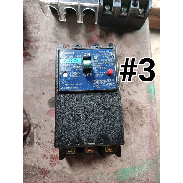 CB 3 pha tháo máy hàng Nhật bãi