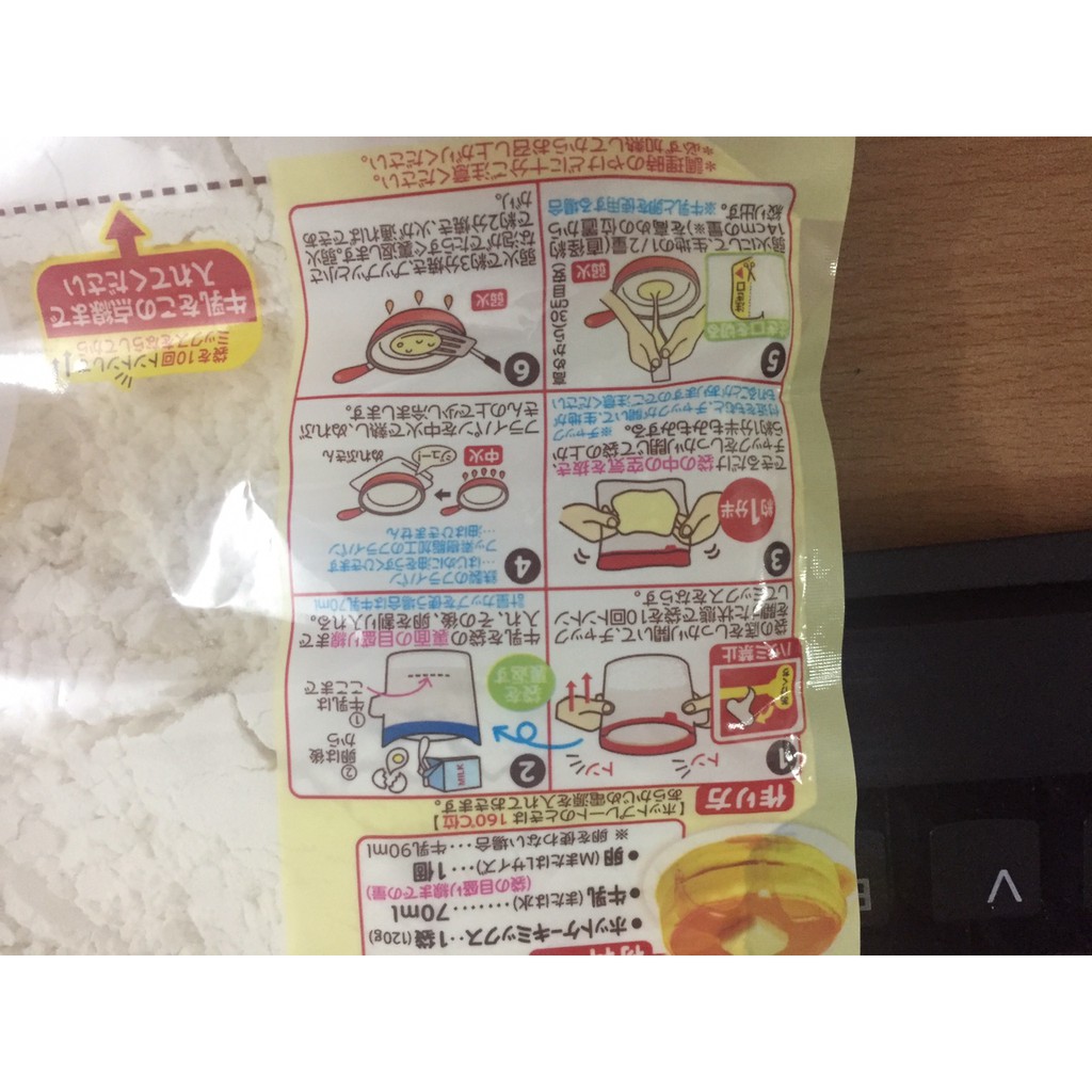 Bột làm bánh Pancake Wakodo - Morinaga - Topvalu