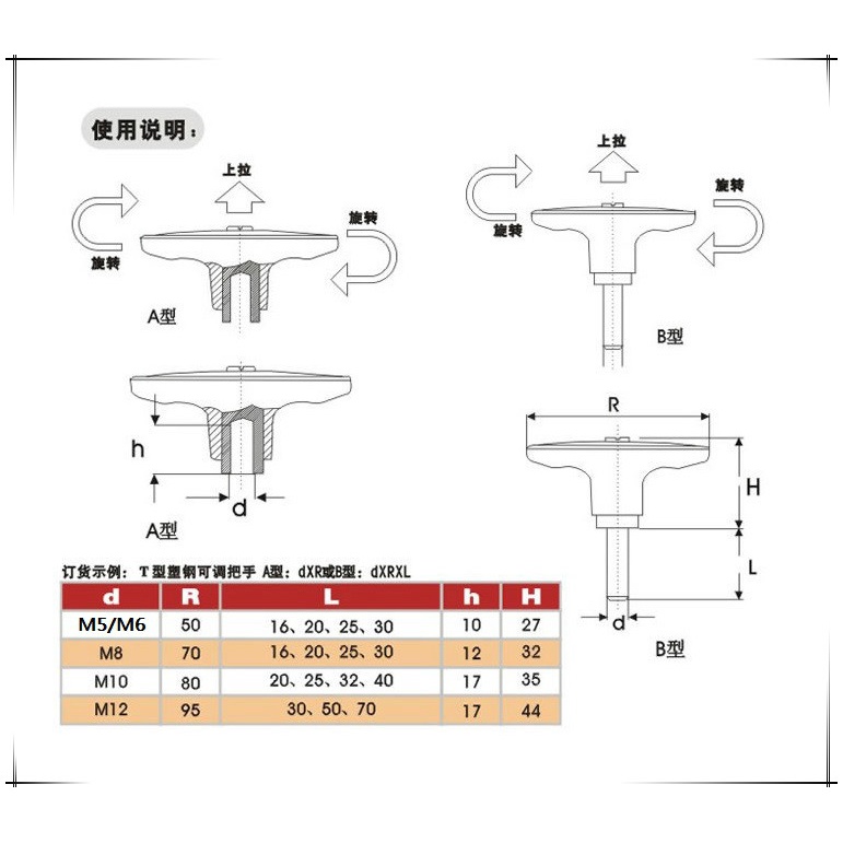 Tay siết nhanh, Tay vặn nhanh chữ T Inox 304 size M6 M8 M10