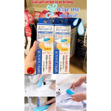 XÀ PHÒNG THANH GIẶT CỔ ÁO SANADA SUPER CLEAN SOPE