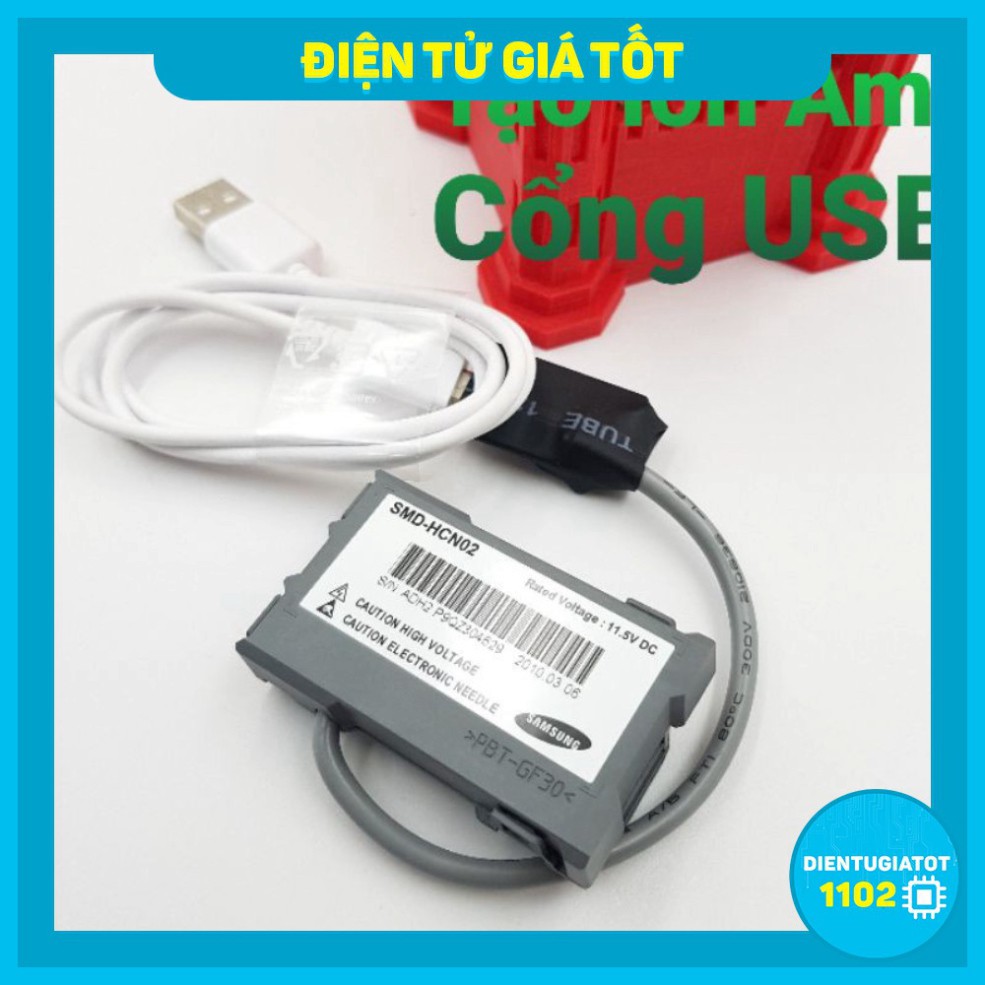 Bộ Tạo ion Âm Lọc Không Khí Samsung 12V, Bộ Lọc Không Khí Mini