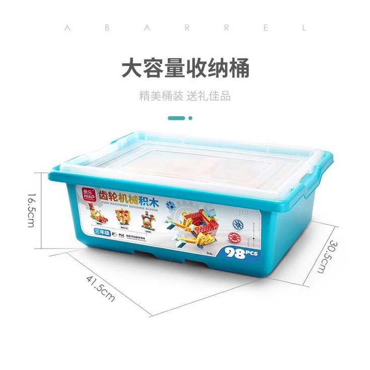 Đồ chơi lego lắp ráp mô hình động cơ siêu trí tuệ chuẩn STEAMs