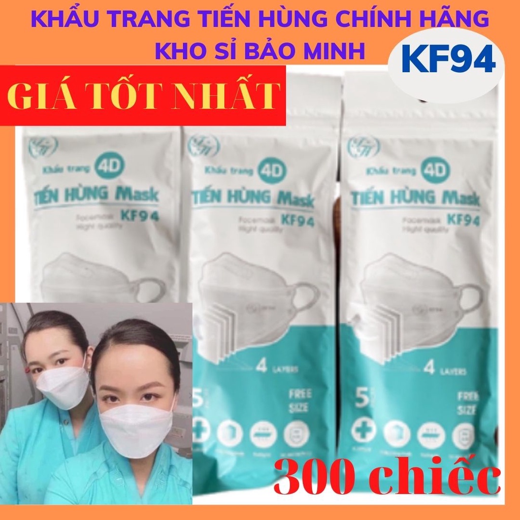 Khẩu trang kf94 , khẩu trang y tế 4D TIẾN HÙNG kháng khuẩn hàn quốc cao cấp (sỉ 1 thùng )