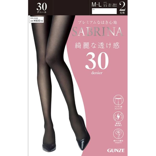 Set 2 Quần tất nữ của Nhật SABRINA dày 30D kháng khuẩn cao cấp dưỡng ẩm mùa thu đông