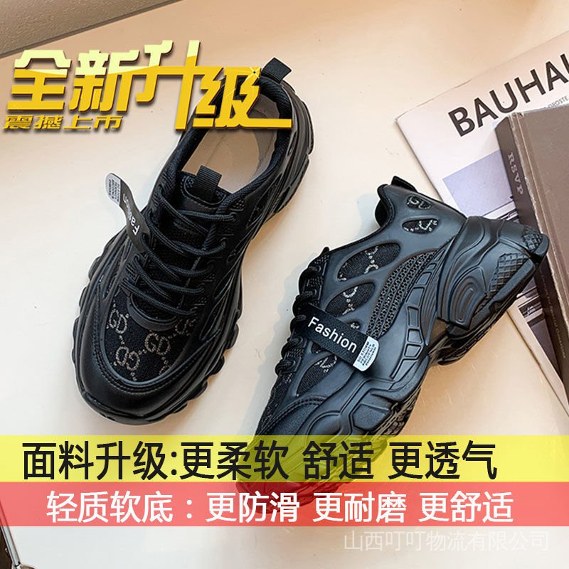 Giày Thể Thao Nữ Phong Cách Mới Mùa Thu Đông