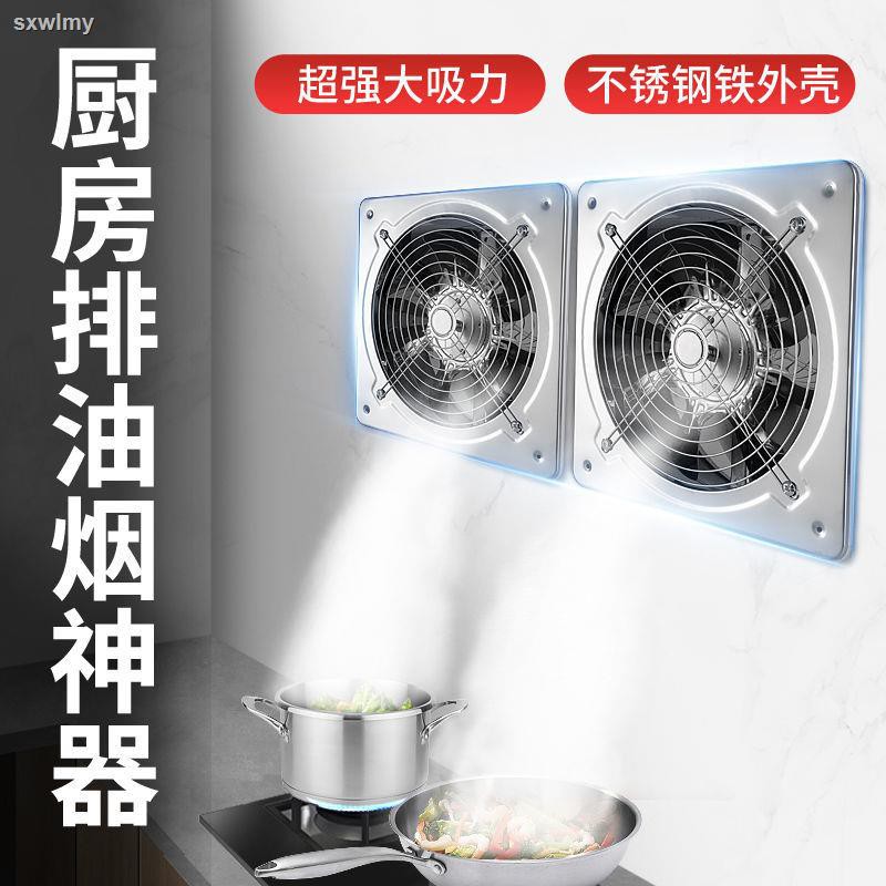 Quạt Thông Gió 20cm - 40cm Bằng Thép Không Gỉ Cho Nhà Bếp