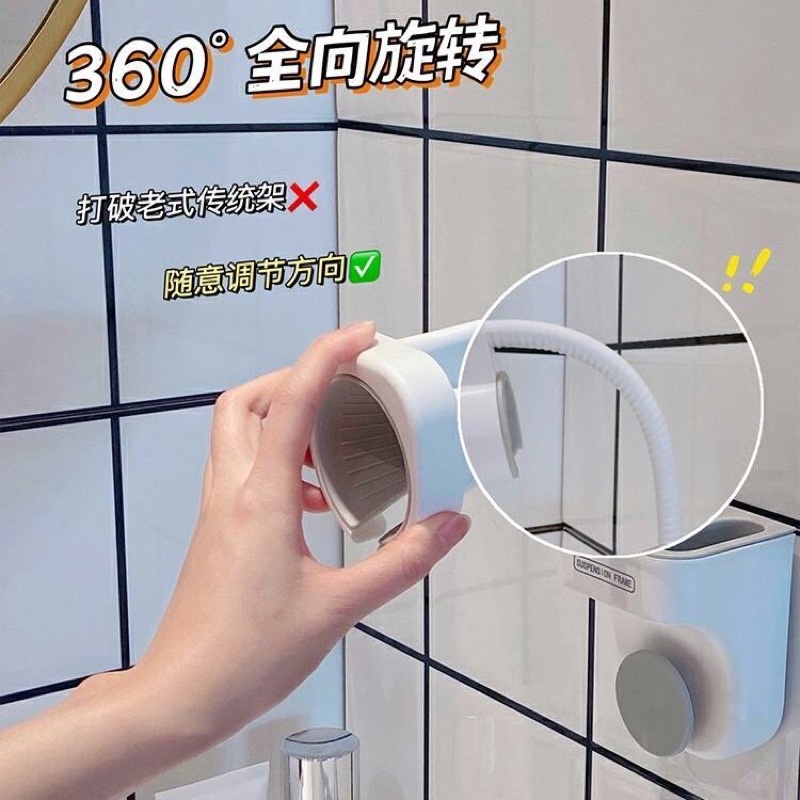 GIÁ TREO MÁY SẤY TÓC RẢNH TAY