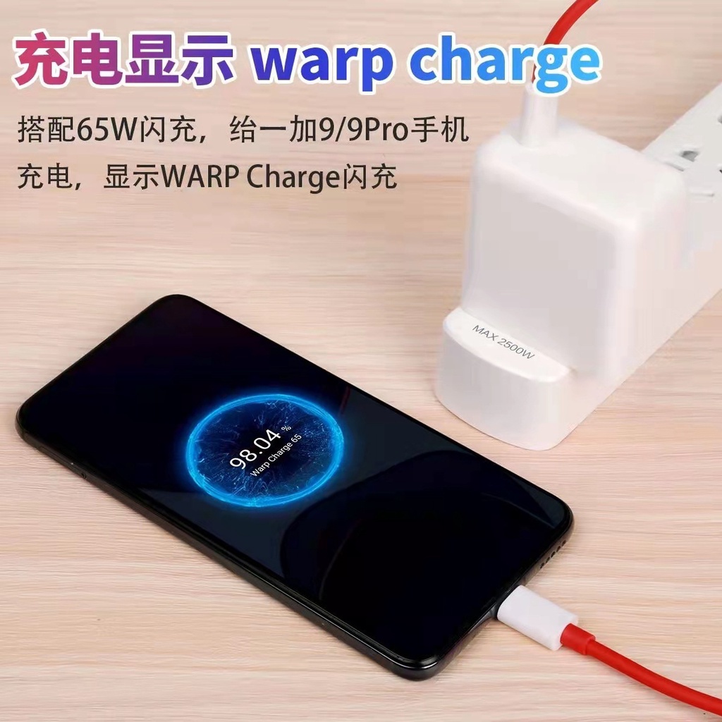 Bộ Sạc Phù Hợp Cho One Plus 65W OnePlus 9Pro 10/9rt/8Pro/7T/5t/6t