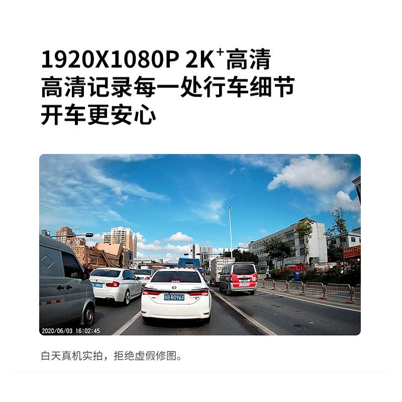 Changan Yi Dynasty Plu Ou Shang X7 Ghi âm lái xe, HD, CS35PLUS cung cấp điện USB đặc biệt 21 21 mô hình 20