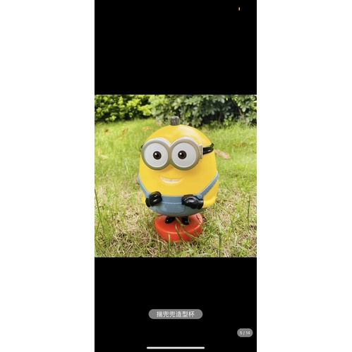 Bình nước Minions Otto dễ thương