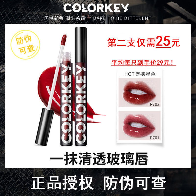 (Hàng Mới Về) Son Bóng Màu Đen Hiệu Ứng Gương Nhỏ Gọn Tiện Dụng | BigBuy360 - bigbuy360.vn