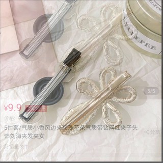 Set 3 cặp tóc đính đá và ngọc trai
