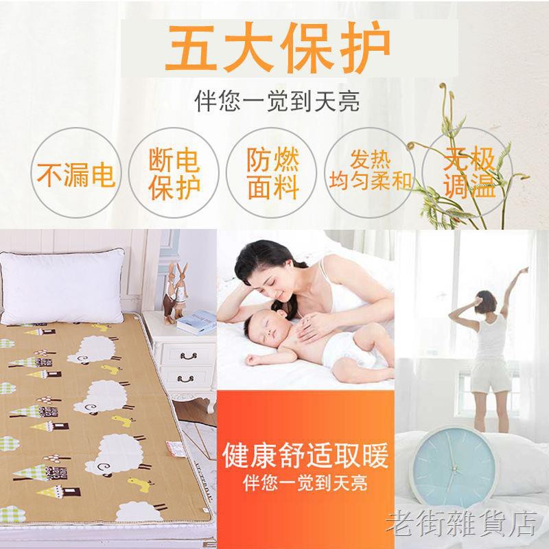 Chăn Điện Đơn / Đôi Kích Thước 1.8 M 2m Chất Lượng Cao