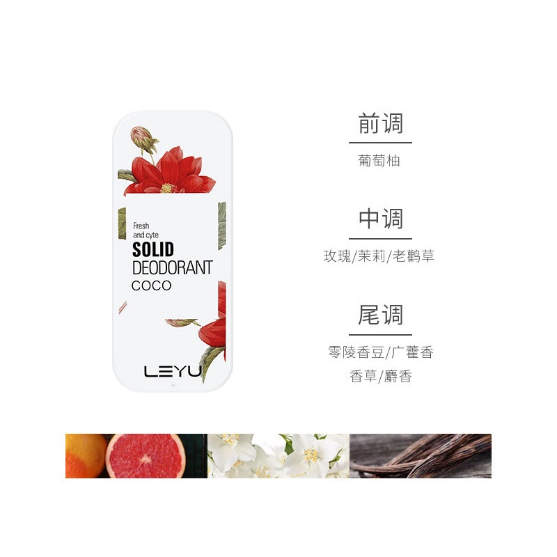 Nước hoa khô dạng rắn hương thơm lâu khử mùi cho nam và nữ