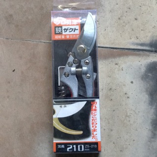 Kéo cắt cành cây cao cấp sada 210mm japan