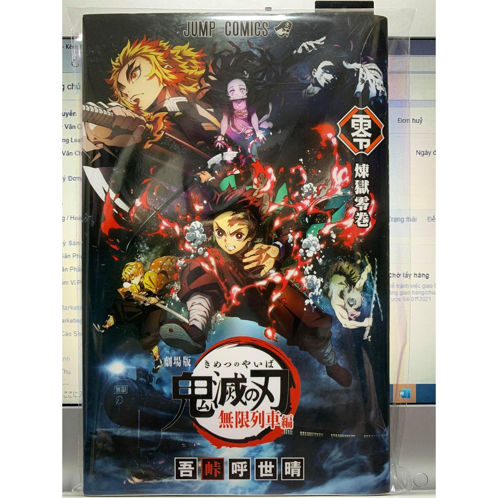 [Quà rạp phim thanh gươm diệt quỷ chuyến tàu vô hạn