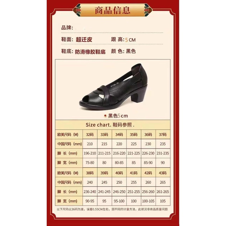 Giày Cao Gót Da Thật Đế Mềm Thời Trang Mùa Hè 2022 Cho Phụ Nữ Trung Niên