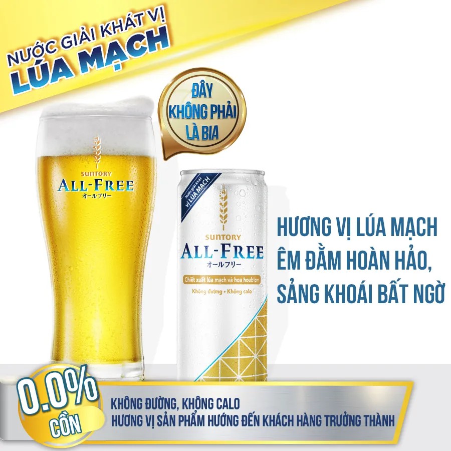 Thùng 24 lon nước giải khát vị lúa mạch Suntory All-Free (330ml/lon)