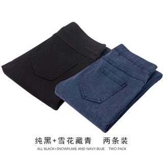 Combo 2 quần tregging S-3xl
