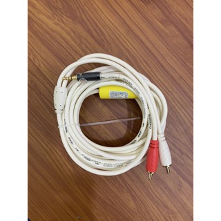 Dây LiveStream Thông Dụng 2 Đầu Hoa Sen Ra 3.5