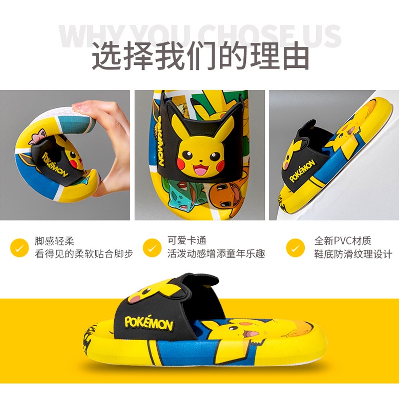 Dép Đi Trong Nhà Họa Tiết Hoạt Hình Pikachu Đáng Yêu Cho Trẻ Em