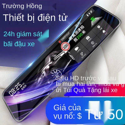 Changhong HD, tầm nhìn ban đêm, ghi âm lái xe, bắn đôi, giám sát đỗ xe đảo chiều, hình ảnh, tốc độ chó điện tử, một máy,