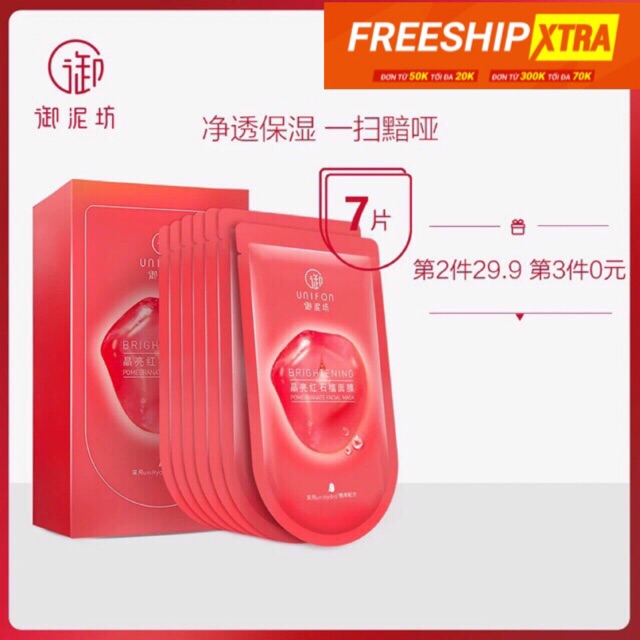 Mặt nạ Unifon Lựu sáng da, chống lão hoá - 1 Miếng