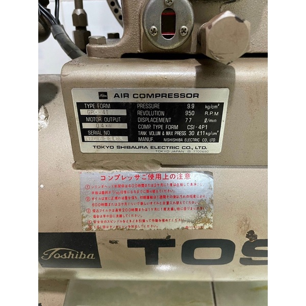 ☑️Máy nén khí Nhật bãi. toshiba 1/2hp. áp 10kg bình 30l 1 pha 200v.