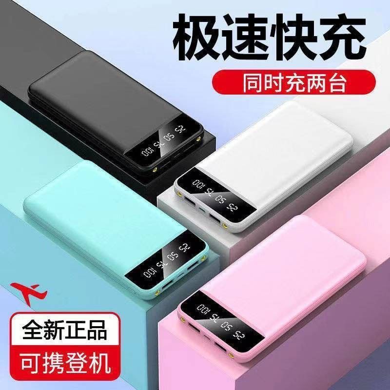 Sạc Dự Phòng 20000mah 10000mah Có Dây Cáp Siêu Bền Tiện Dụng Điện Thoại