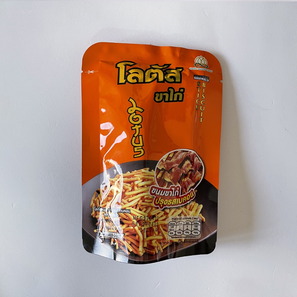 Bánh que Thái Lan Lotus Biscuit Stick gói 20g, Bim Bim Que thái vị thịt hun khói,  snack que thái lan Tasty Food