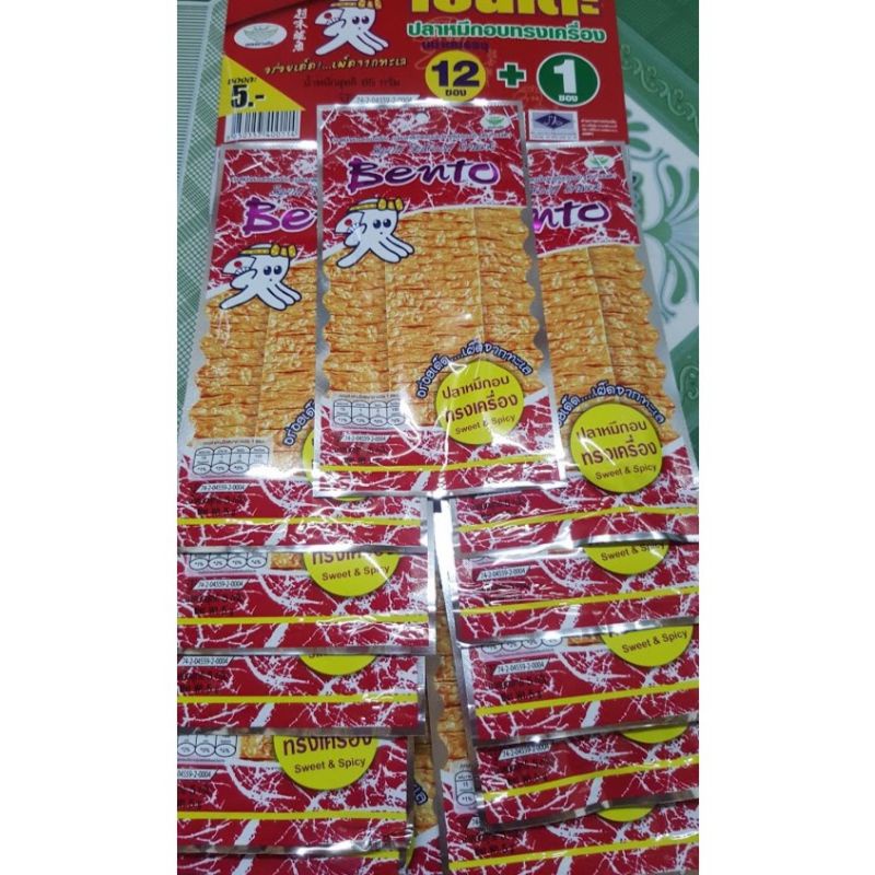 Sỉ dây Bento Thái Lan 13 gói cay ngon