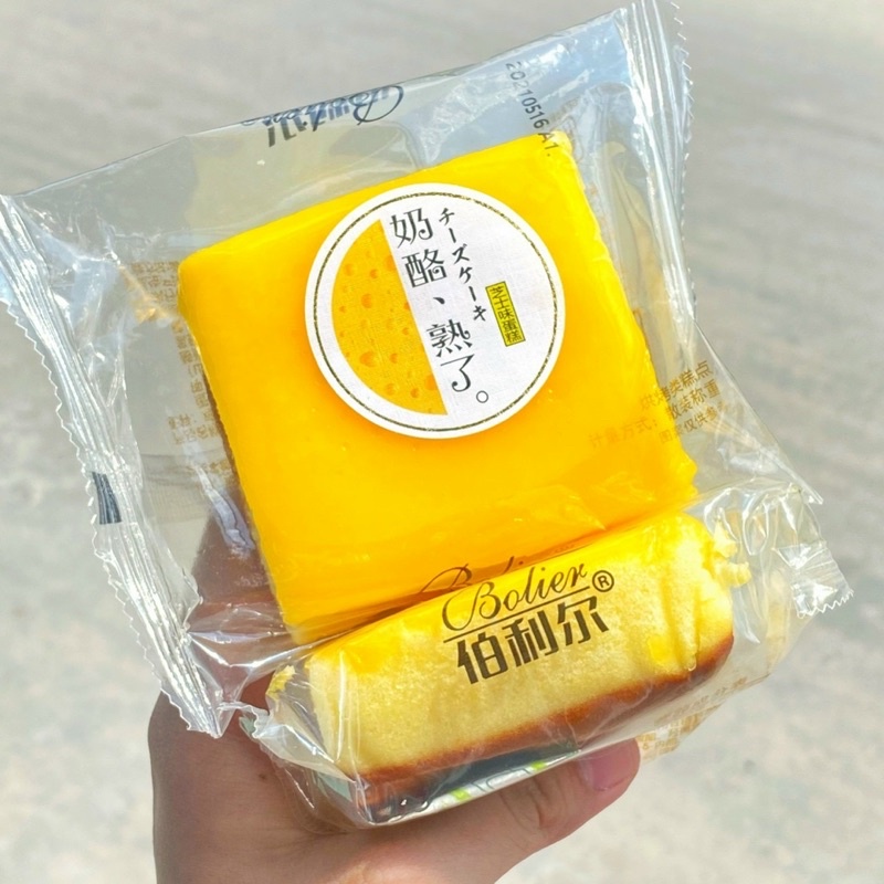 Tặng thêm 1 bánh  Bánh bông lan vuông bolier phủ lớp phomai 15 cái