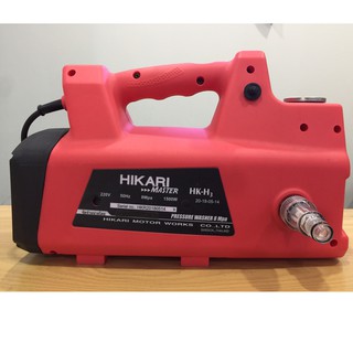 Máy rửa xe gia đình Nhập khẩu Thái Lan HIKARI HK- H3