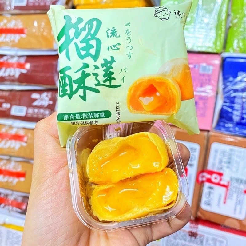 [RẺ VÔ ĐỊCH] HỘP 6 CÁI BÁNH LAVA TRỨNG CHẢY SIÊU NGON 300G