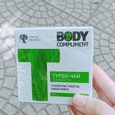 Trà thảo mộc 💥 Cleansing T Body Compliment Siberi Nga 💥 GIẢM MỠ 💥 DÁNG THON