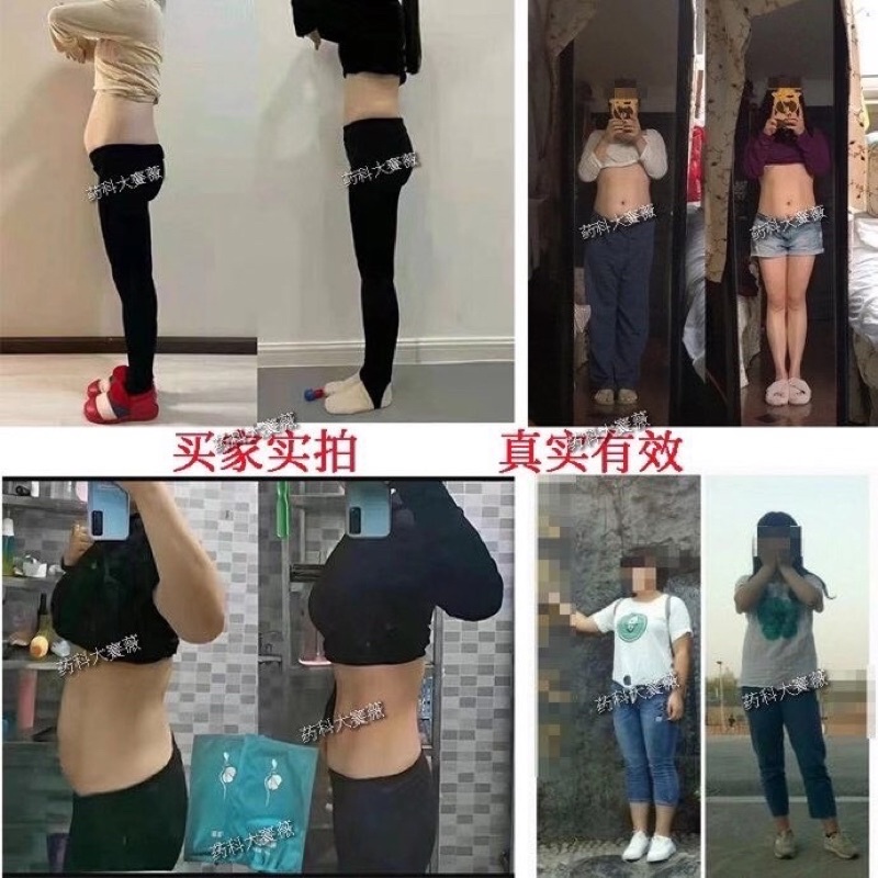 MIẾNG DÁN TAN MỠ BỤNG QIAORINS PLANT EXTRACTS - Hộp 10 Miếng Nội Địa Trung
