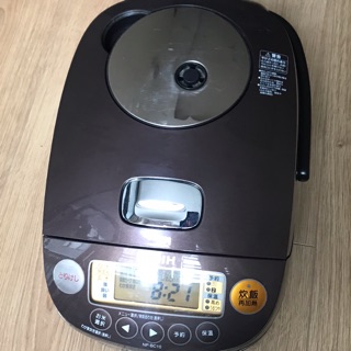 nồi cơm điện Zojirushi NP-BC10 đĩa Bay huyền thoại