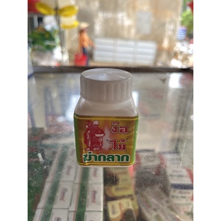 lác gà chọi