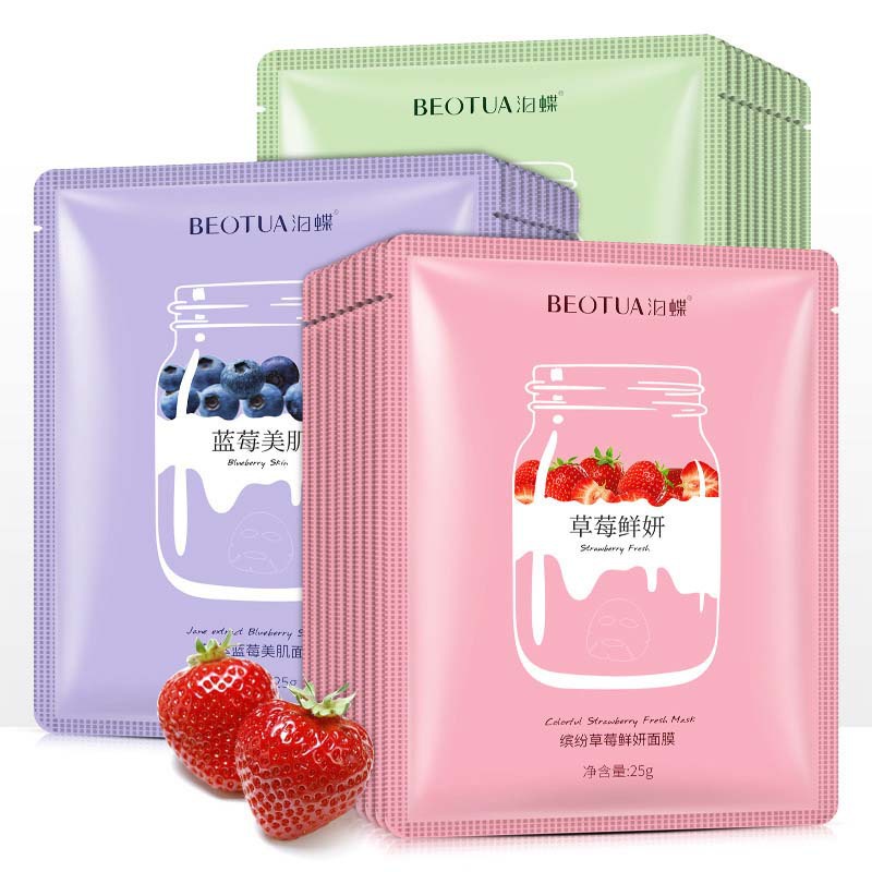 Mặt Nạ 25g Làm Trắng Dưỡng Ẩm Giảm Nếp Nhăn Cho Làn Da Mềm Mượt