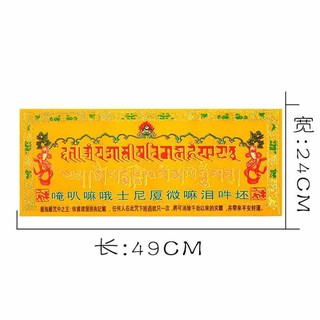 BIỂN GIẢI THOÁT QUA SỰ NHÌN (VẢI)