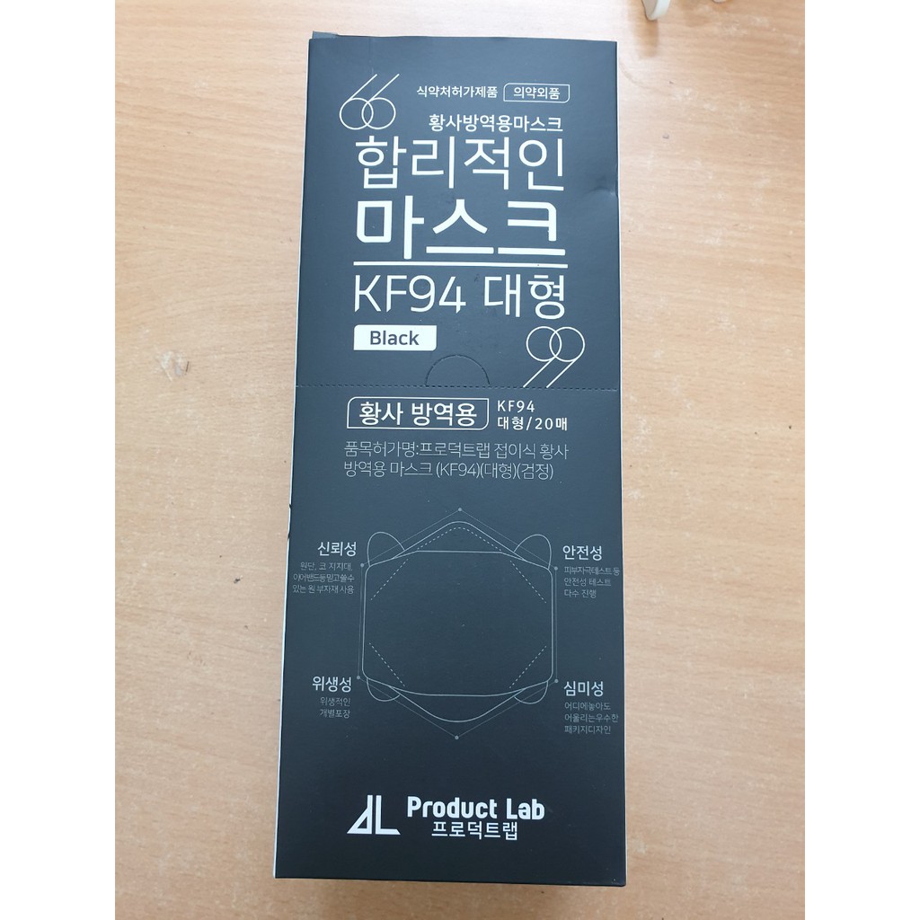 Combo Khẩu Trang KF94 PRODUCT LAB Màu Đen (20 Chiếc/ Size Lớn)