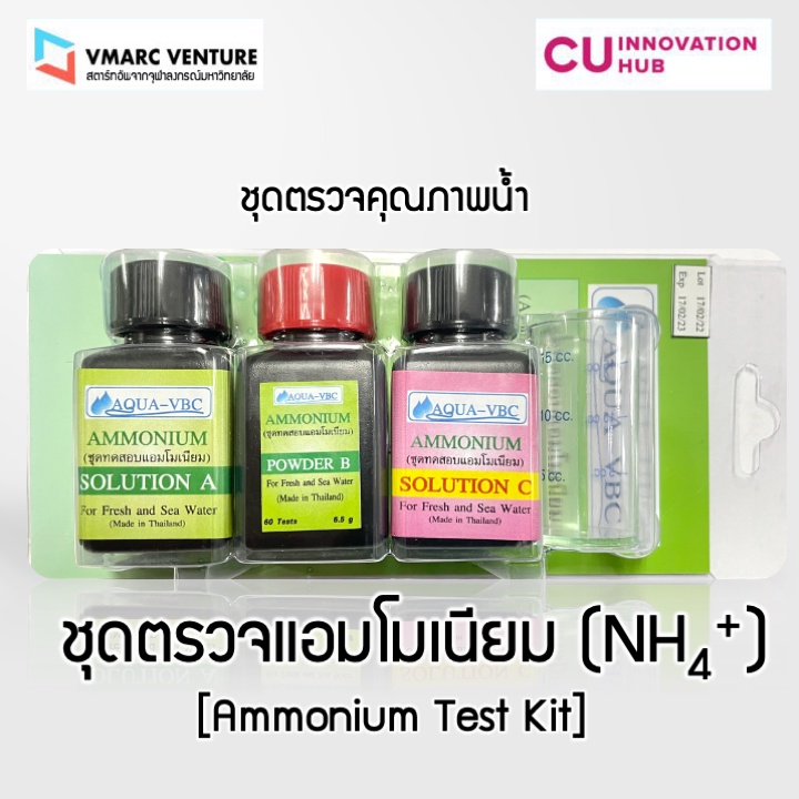 Bộ kiểm tra chất lượng nước-Ammonium-By VMARC Venture