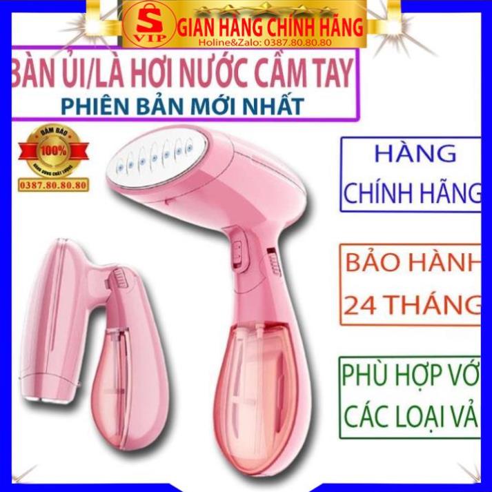 [ BẢN MỚI-LOẠI 1 ] Bàn ủi hơi nước cầm tay mini cao cấp/ Bàn là hơi nước cầm tay Sokany nhỏ gọn dễ dàng mang theo người