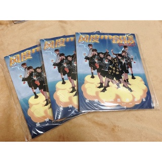 Tạp chí uno young 2019 wayv