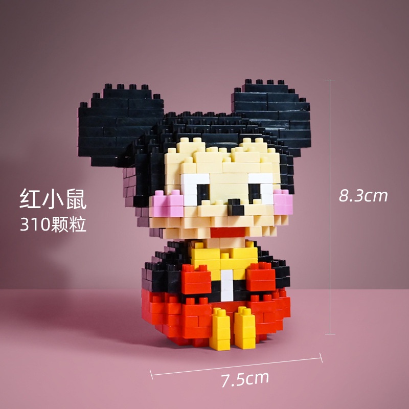 Lego hoạt hình khối xây dựng đồ chơi giáo dục trẻ em Đồ chơi lego đồ chơi hình