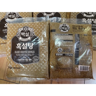 ĐƯỜNG ĐEN HÀN QUỐC BEKSUL 1KG