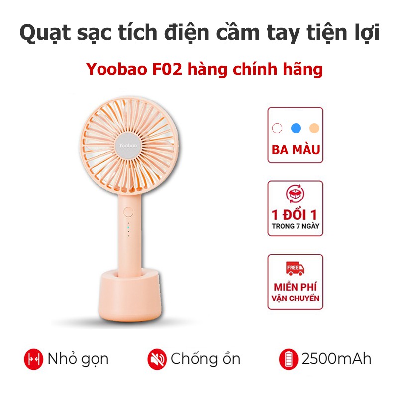 Quạt sạc mini cầm tay đặt bàn YOOBAO F02 2500mAh