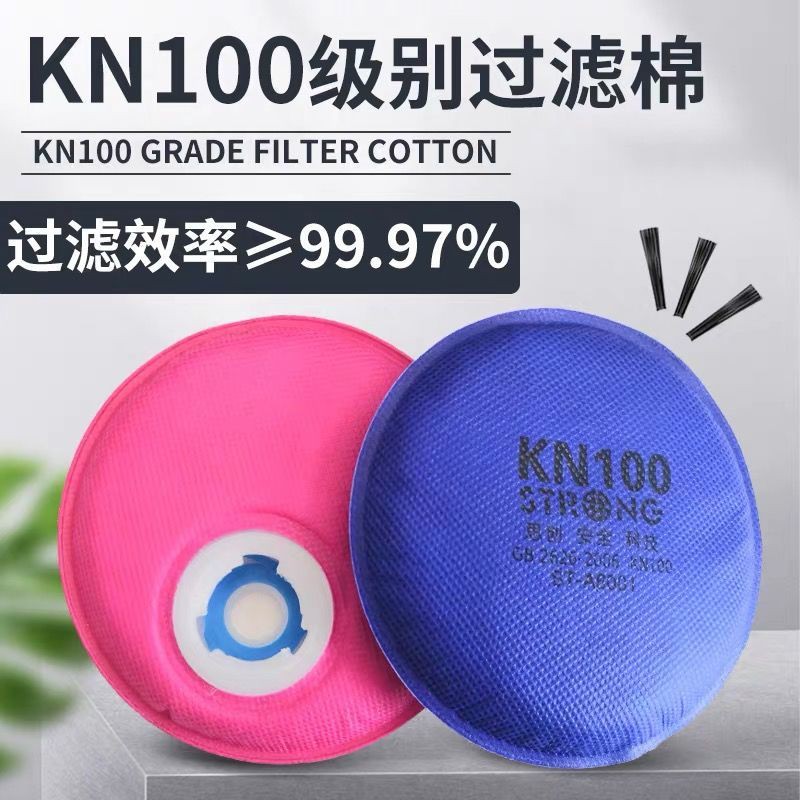 (Hàng Mới Về) Khẩu Trang Cotton Chống Bụi Kn100 Kp100
